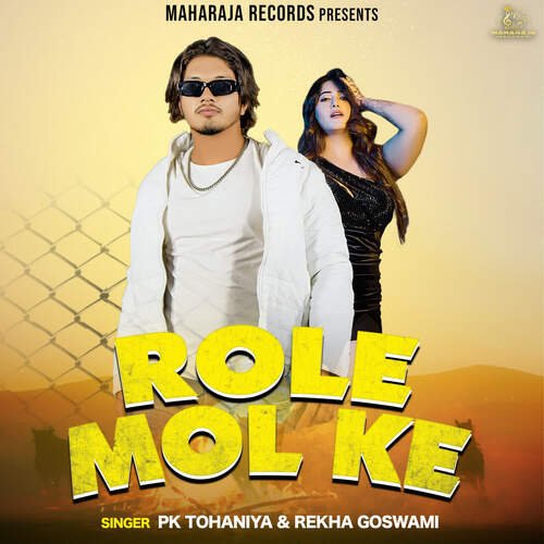 Role Mol Ke Rekha Goswami MP3 Download