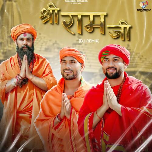 Shree Ram Ji (DJ REMIX) V Kash MP3 Download