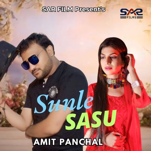 Sunle Sasu Amit Panchal MP3 Download