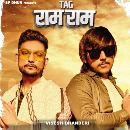 Tag Ram Ram Visesh Bhanderi MP3 Download