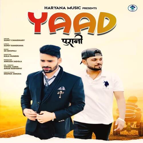 Yaad Purani Sumit Chaudhary MP3 Download