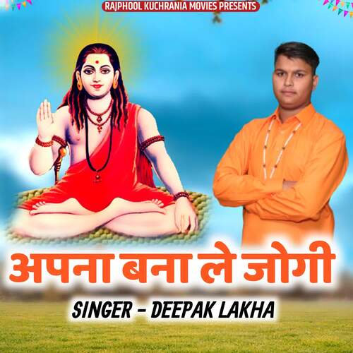 Apna bnale Jogi Deepak Lakha MP3 Download