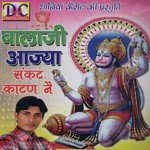 Balaji Aajya Sankat Kattan Ne - Pardeep Dhaniya Song Download