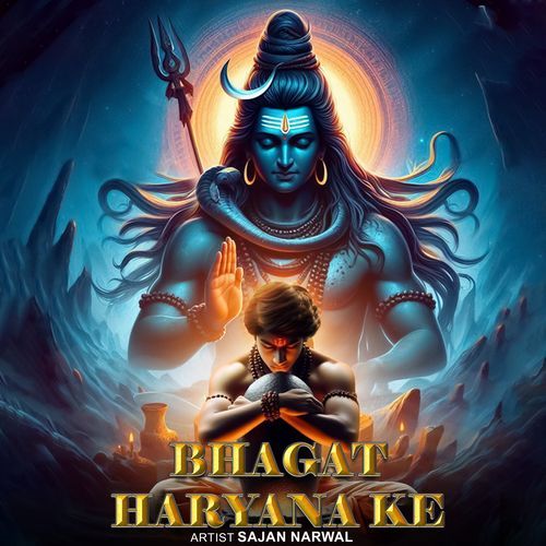 Bhagat Haryana Ke Sajan Narwal MP3 Download