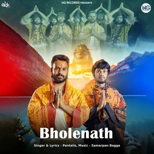 Bholenath Pantalis MP3 Download
