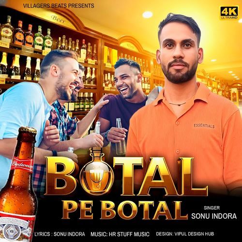 Botal Pe Botal Sonu Indora MP3 Download