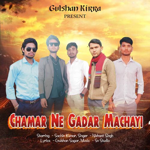 Chamar Ne Gadar Machayi Sachin Kumar MP3 Download