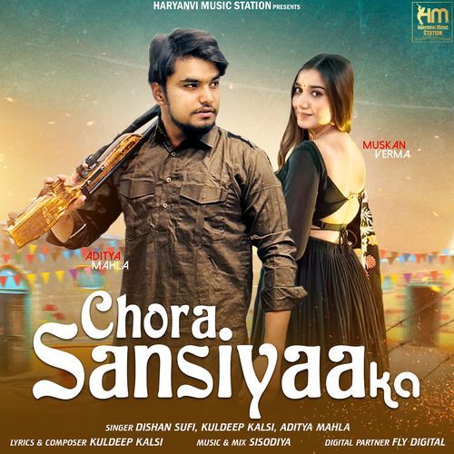 Chora Sansiyaa Ka Aditya Mahla MP3 Download