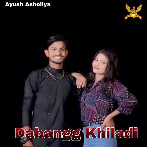 Dabangg Khiladi Jaiveer Raj Deepu MP3 Download