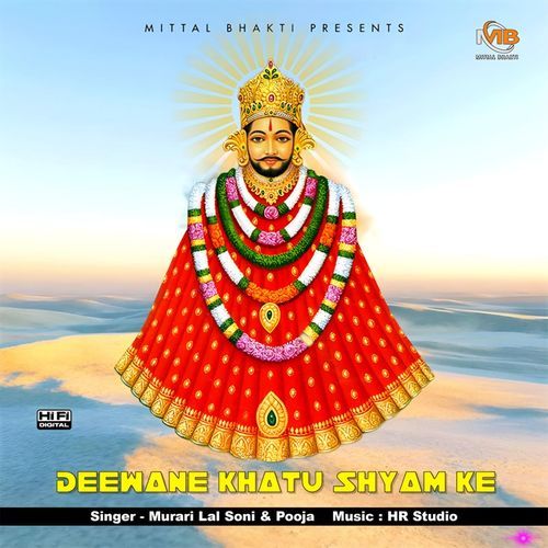 Deewane Khatu Shyam Ke Pooja MP3 Download