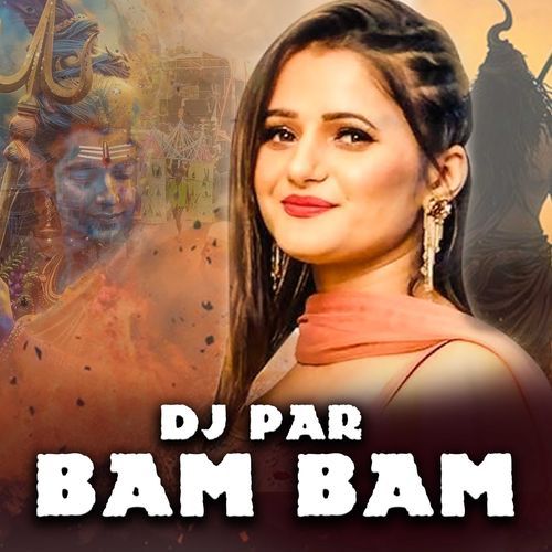 Dj Par Bam Bam Vinod Shahpuria MP3 Download