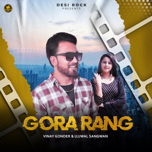 Gora Rang Ujjwal Sangwan MP3 Download