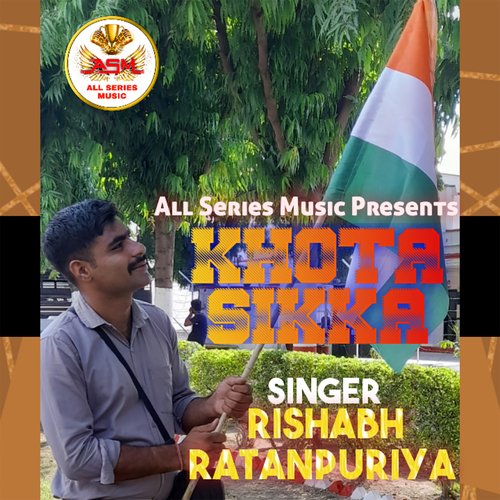 Khota Sikka Rishabh Ratanpuriya MP3 Download