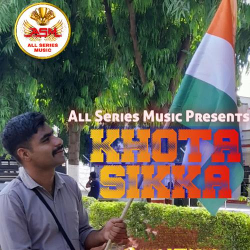 Khota Sikka Rishabh MP3 Download