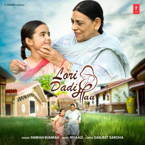 Lori Dadi Maa Riyaazi MP3 Download