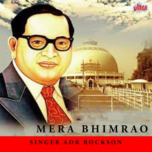 MERA BHIMRAO Adr Rockson MP3 Download