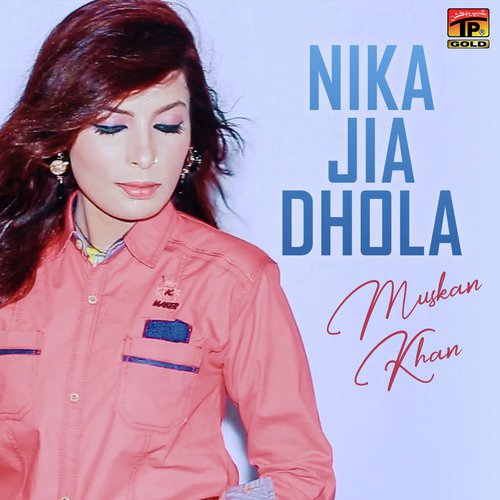 Muskan Khan Songs MP3 Download
