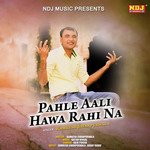 Ramkesh Jiwanpurwala Songs MP3 Download