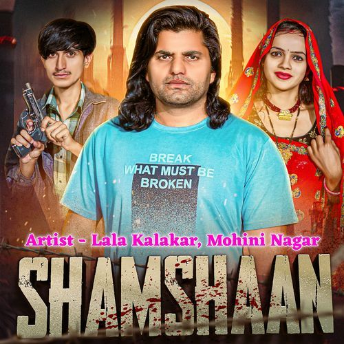 Shamshaan Mohini Nagar MP3 Download
