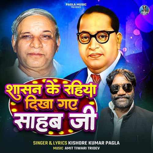 Shasan Ke Rahiya Dikha Gaye Sahab Jee Kishor Kumar Pagla MP3 Download