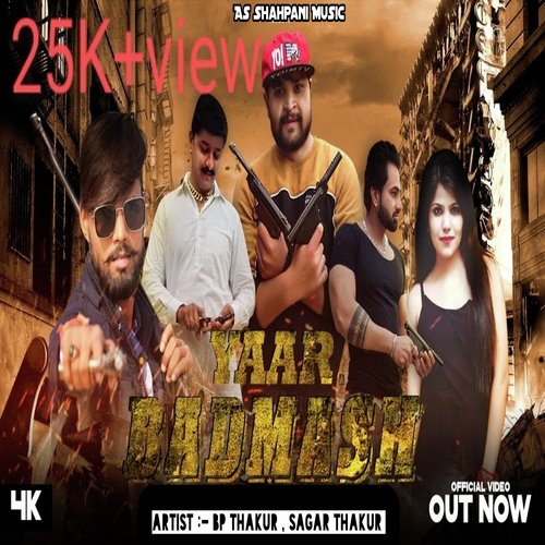 Yaar Badmash (Haryanvi) SAGAR THAKUR MP3 Download
