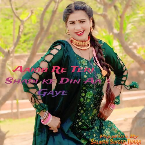 Aakib Re Teri Shadi ke Din Aa Gaye Salman Singer Tijara MP3 Download