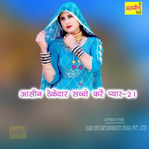 Aasin Thekedar Sachho Kare Payar 21 Asmeena MP3 Download