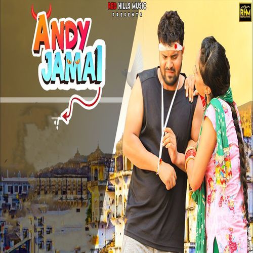 Andy Jamai Vandana Jangir MP3 Download