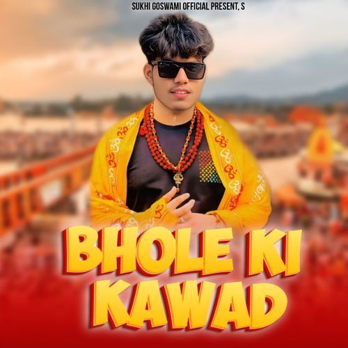 Bhole Ki Kawad Sukhi Goswami MP3 Download