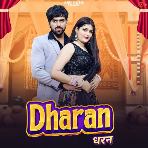 Dharan Rakku Tanwar MP3 Download
