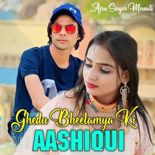Ghedu Bheelamya Ki Aashiqui Ajru Singer Mewati MP3 Download