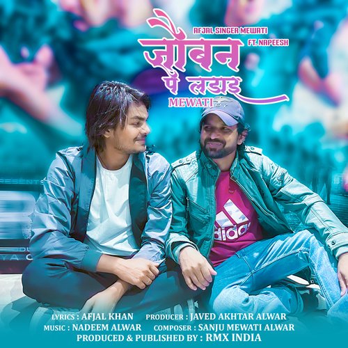 Joban Pe Ladai Mewati Afjal Singer Mewati MP3 Download