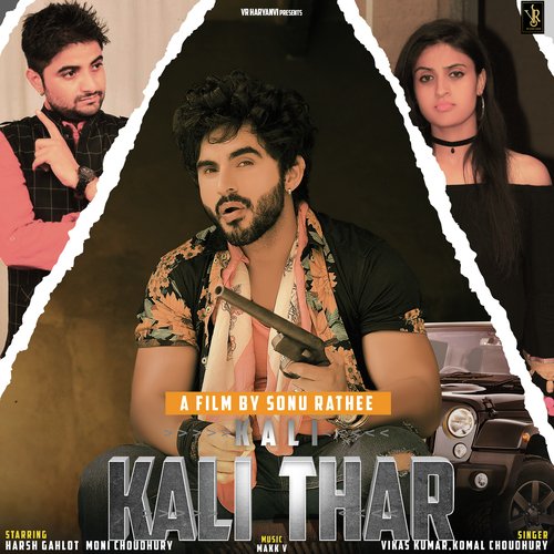 Kali Kali Thar Komal Chaudhary MP3 Download