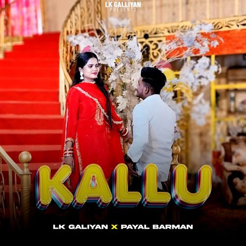Kallu Payal Barman MP3 Download
