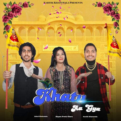 Khatu Aa Gya Shyam Premi Charu MP3 Download