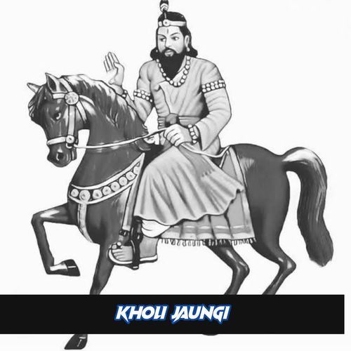 Kholi Jaungi Kallu Bhati MP3 Download
