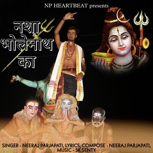 Nasha Bholenath Ka Neeraj Prajapati MP3 Download