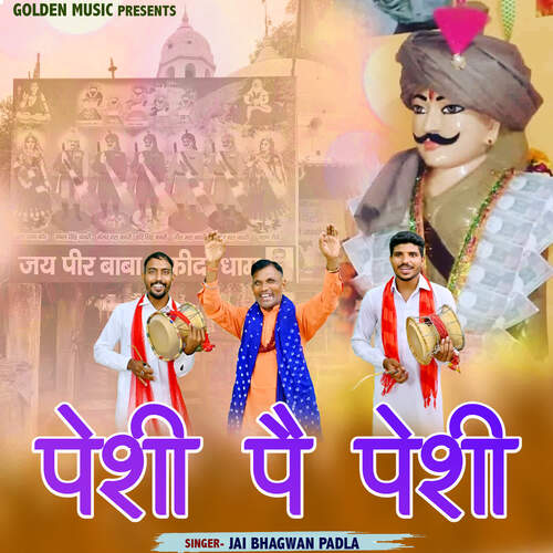 Peshi Pe Peshi Jai Bhagwan Padla MP3 Download