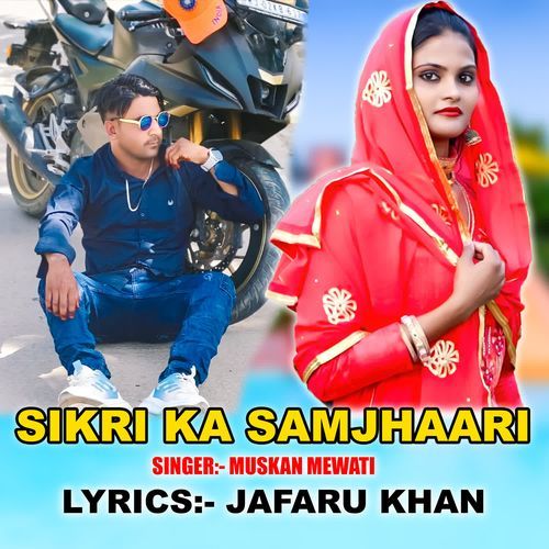 Sikri Ka Samjhaari Muskan Mewati MP3 Download