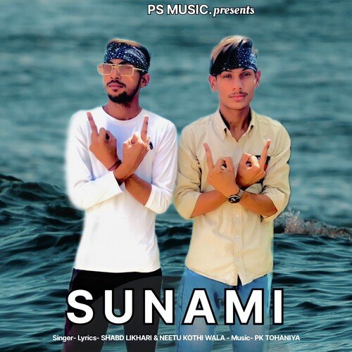 Sunami Shabd Likhari MP3 Download