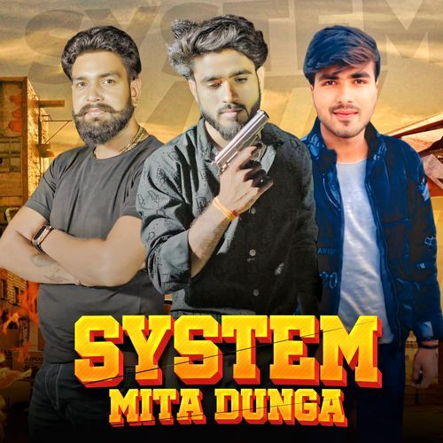 System Mita Dunga Mithun Rajodiya MP3 Download