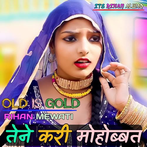 Tene kari mohobbat Rihan Mewati MP3 Download