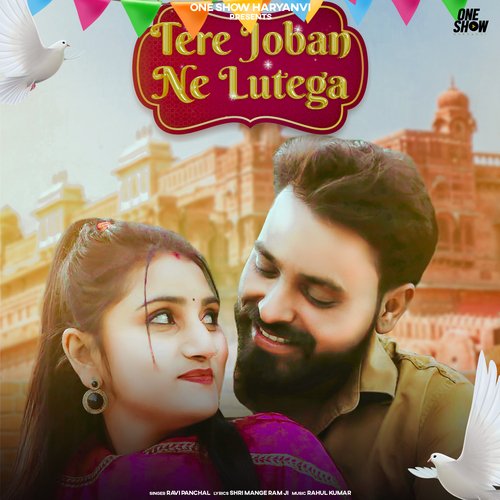 Tere Joban Ne Lutega Ravi Panchal MP3 Download