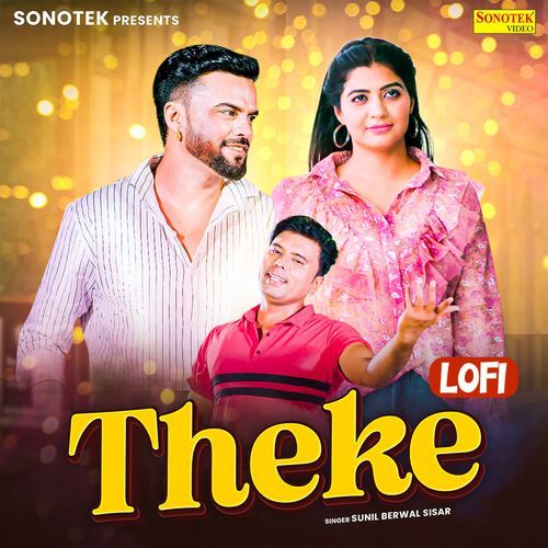 Theke Lofi Sunil Berwal Sisar MP3 Download