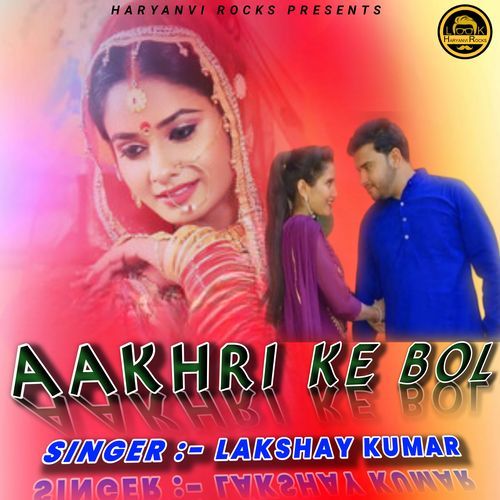 Aakhri ke bol Lakshay Kumar MP3 Download