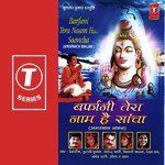 Upender Verma Songs MP3 Download