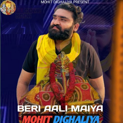 Beri Aali Maiya Mohit dighaliya MP3 Download
