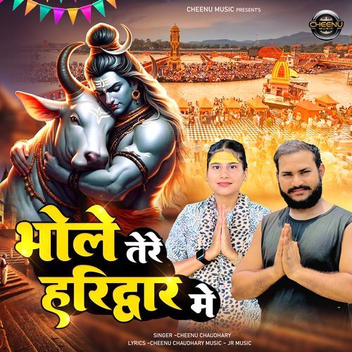 Bhole Tere Haridwar Mai Cheenu Chaudhary MP3 Download