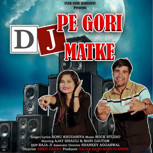 Dj Pe Gori Matke Sonu Khudaniya MP3 Download