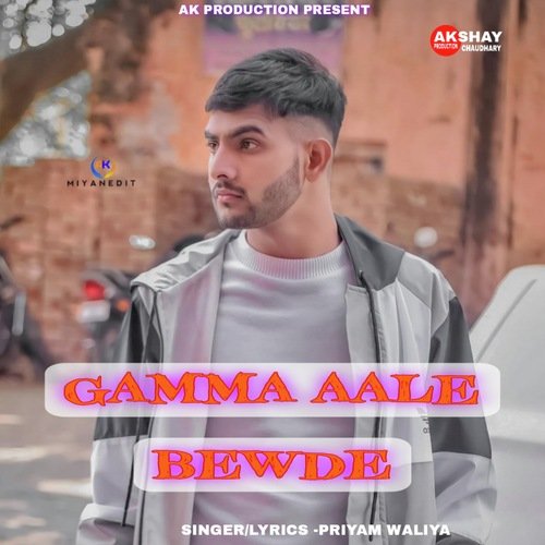Gamma Aale Bewde Priyam Waliya MP3 Download